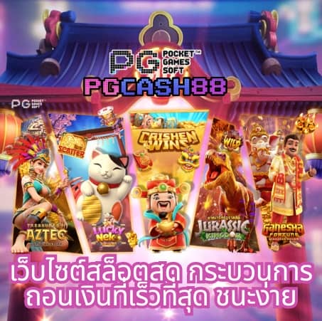 สล็อต777ฟรีเครดิต